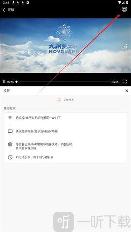 追风影视app免费下载