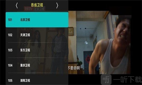 黑白电视app下载