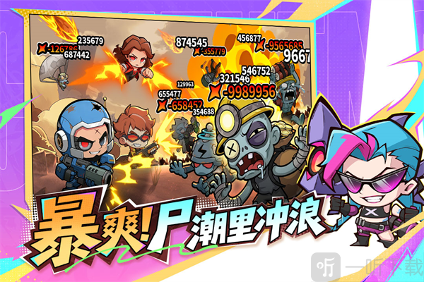 出征吧勇士游戏下载