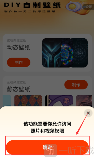 好运壁纸下载2026最新版