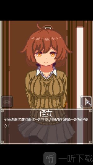 slgNightAdventure安卓汉化版下载