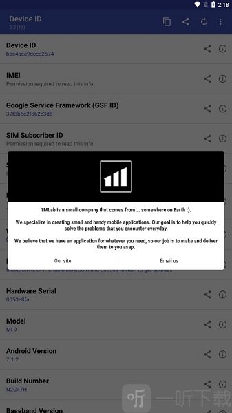 Device ID最新版安卓下载
