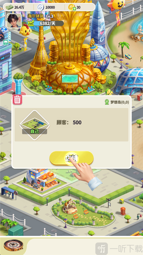 汪星宝贝游戏下载