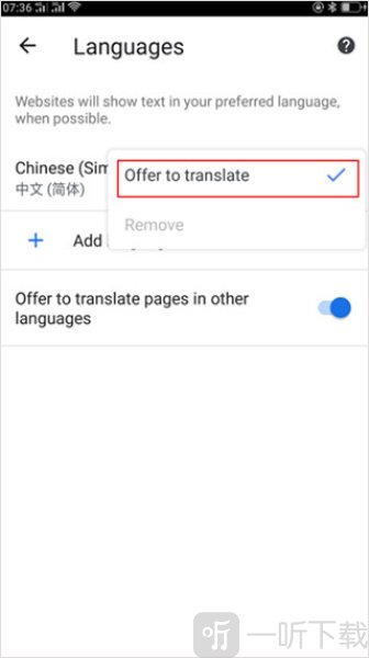 Google搜索app老版本下载