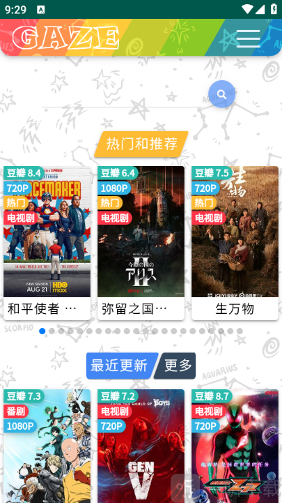 老牛影院app下载安装安卓版