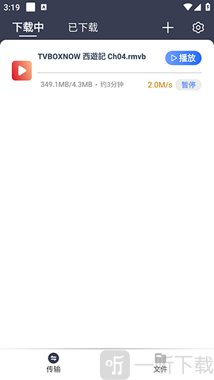 奇幻搜索app最新版下载