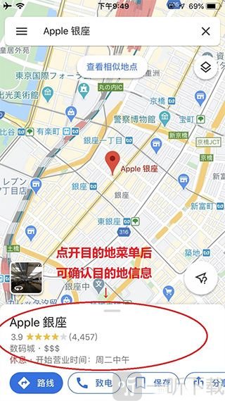 Google地图高清卫星app下载