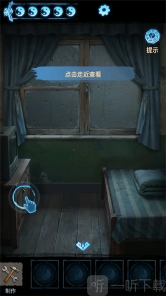 缠重山3窃天局游戏最新版