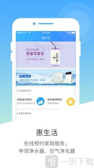 南宁市民卡app免费下载