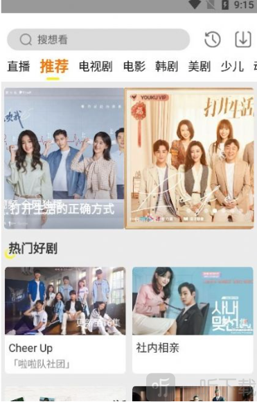 功夫视频app最新版下载