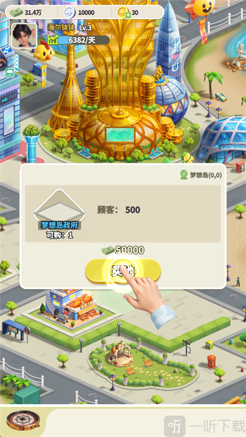 汪星宝贝游戏下载