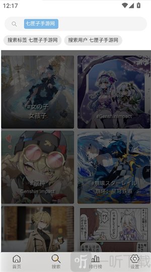 Pixiv Viewer动漫插画软件下载
