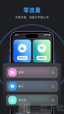 233助手下载手机
