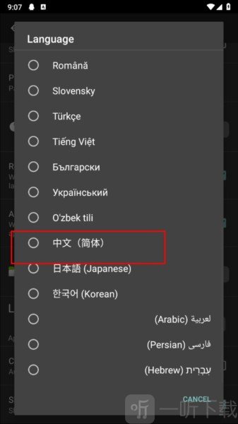 x plore文件管理安卓版下载