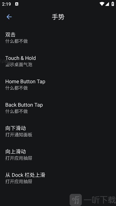 Lawnchair启动器下载
