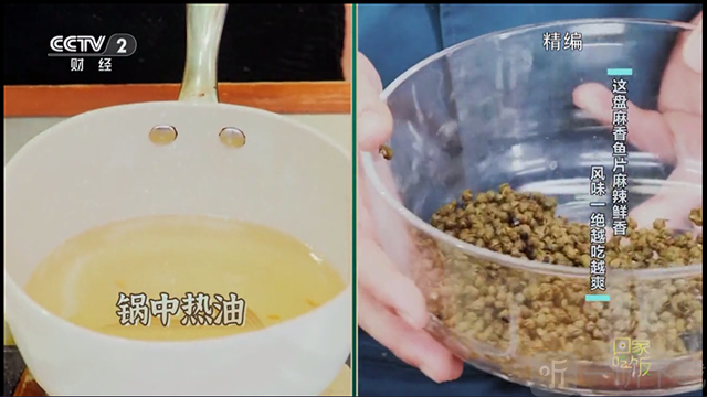 OurTV电视版下载