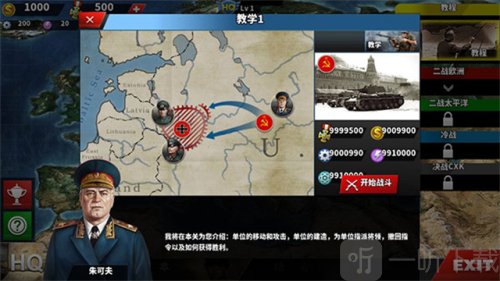 世界征服者4荣光mod下载
