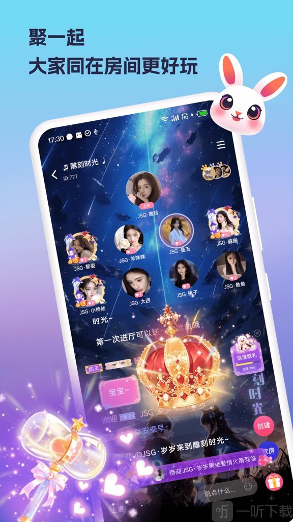 兔玩APP下载