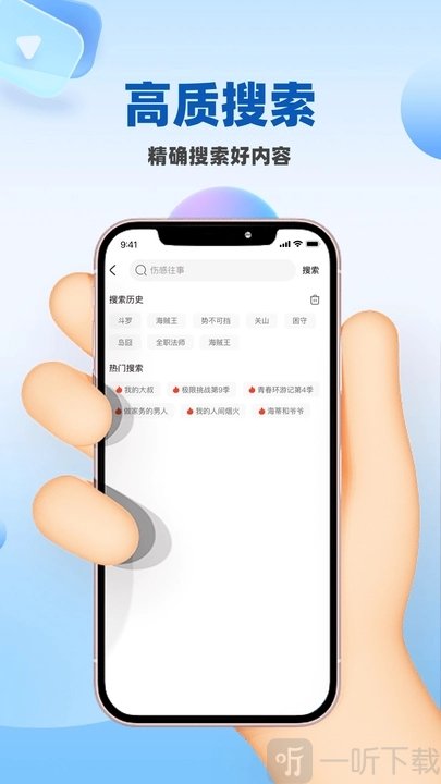 蜜桃影视APP下载