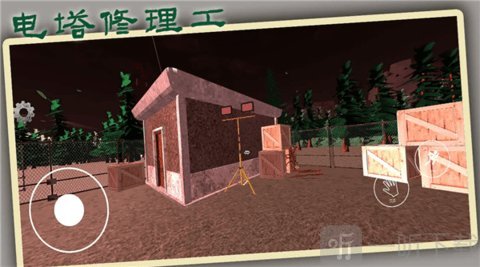 电塔修理工游戏下载