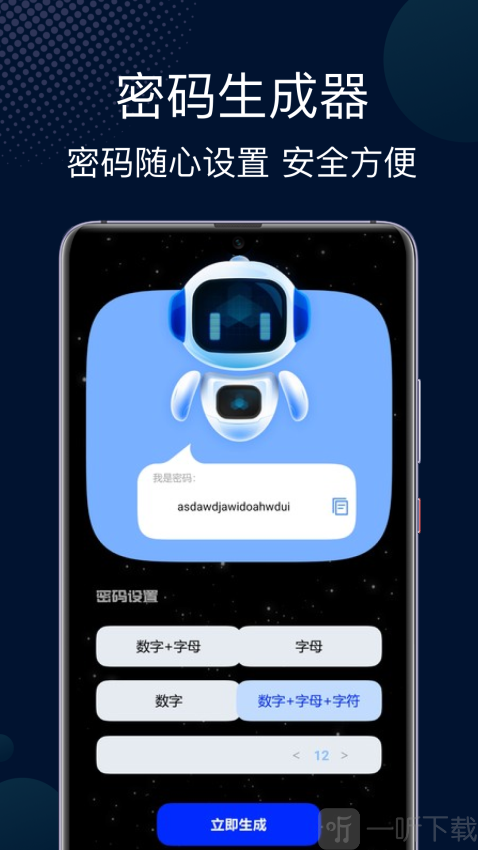 快喵APP下载