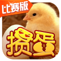 经典掼蛋单机版免费下载