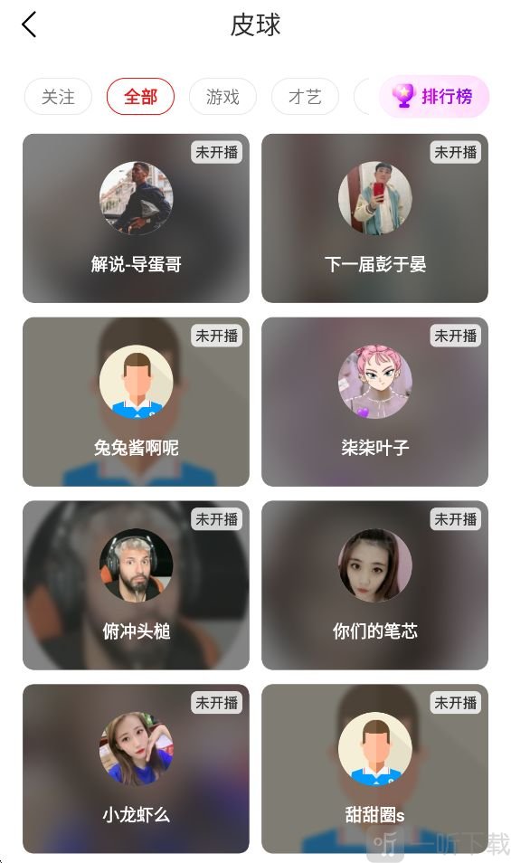 PP体育直播平台下载