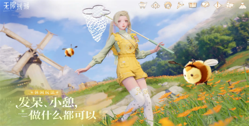 infinitynikki国际服下载安装