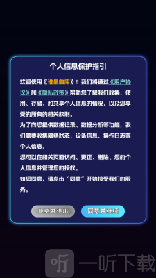 谁是曲库红包版游戏免费下载