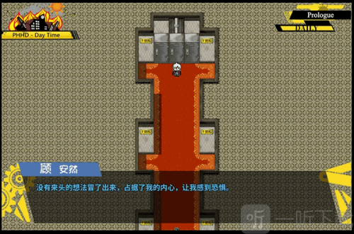弹丸论破PHHD游戏下载