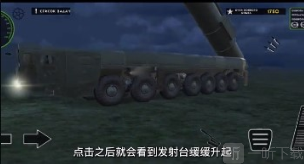 俄罗斯军用卡车模拟器下载安装手机版