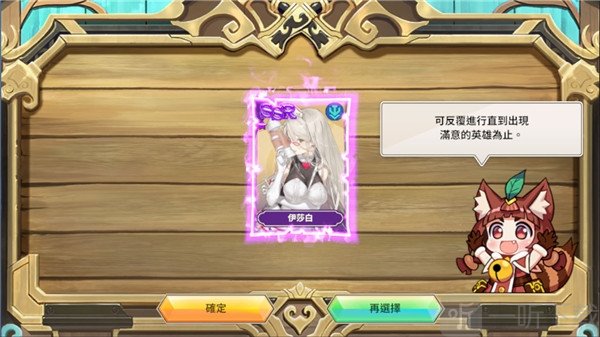 德米安传记海盗联盟安卓版下载