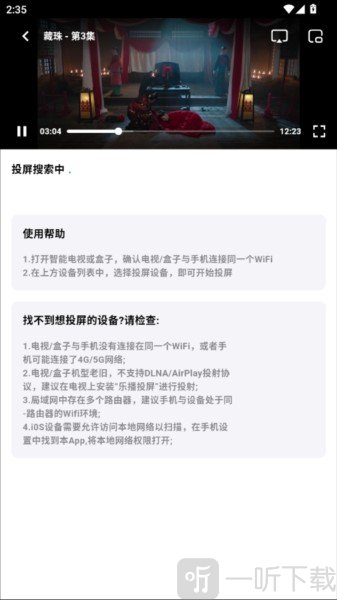 AH视频下载安装包2026最新版