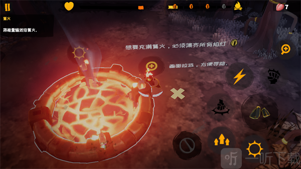 火焰守护者游戏下载手机版