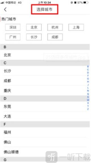 易社保app(小易多多)免费下载