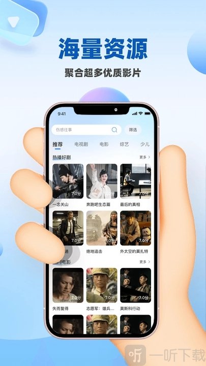 蜜桃影视APP下载