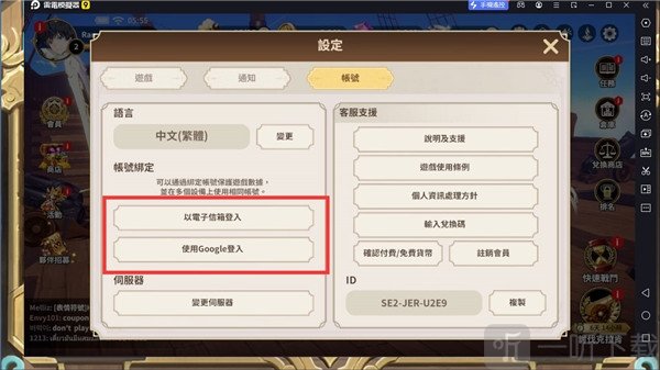 德米安传记海盗联盟安卓版下载