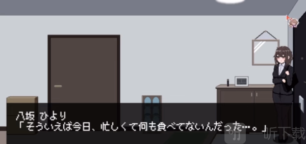 801号室直装版免费下载