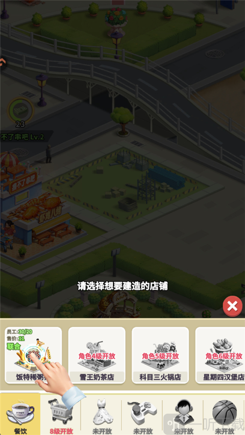 汪星宝贝游戏下载