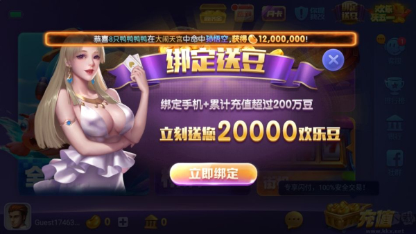 728game一言纸上战争