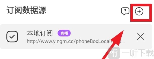 影迷影院追剧软件下载安装