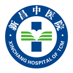 新昌县中医院网上挂号软件下载