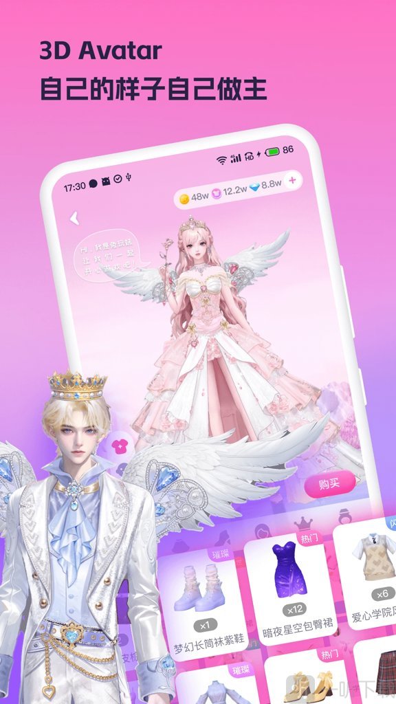 兔玩APP下载