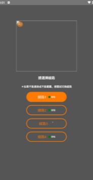 禁漫天堂回家的路防走失最新版下载0禁漫天堂回家的路中文版汉化下载v1.0