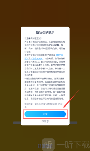 好运壁纸下载2026最新版