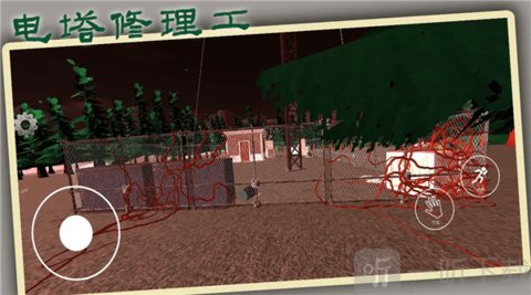 电塔修理工游戏下载