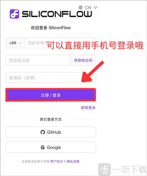Chatbox安卓版下载安装