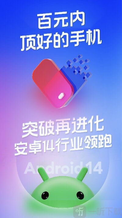 桃心云手机APP下载