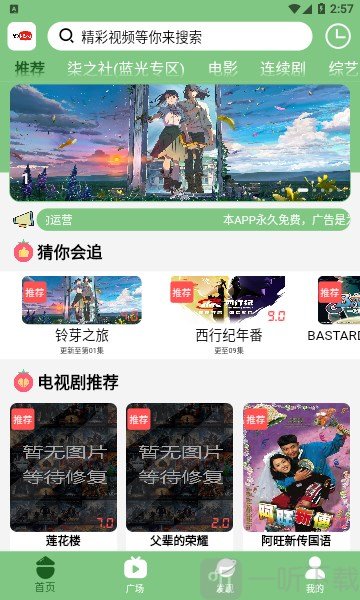 Bilfun影视大全下载