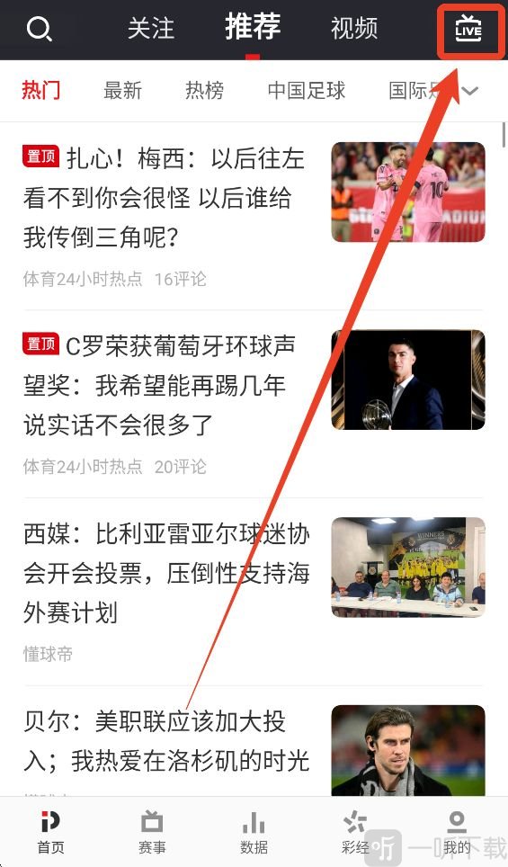 PP体育直播平台下载